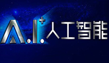 崛起，科學(xué)家的天下，程序員的謝幕