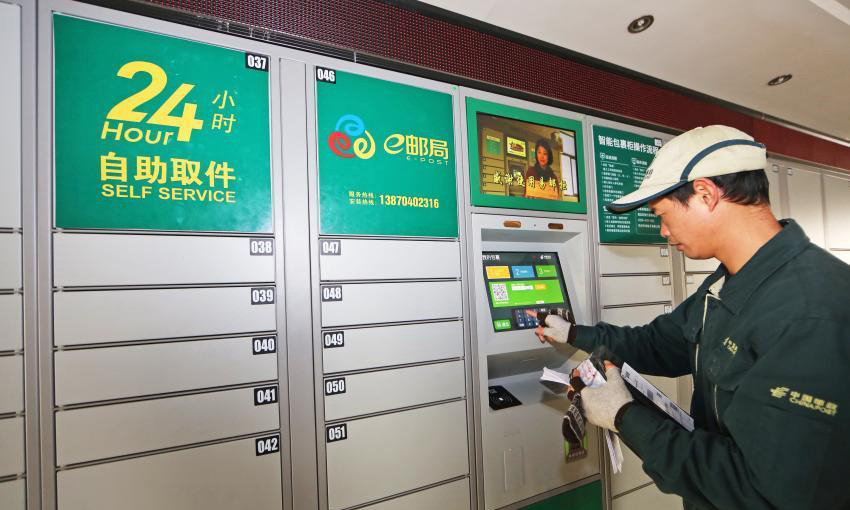 人臉識別，刷臉取件讓快遞更方便