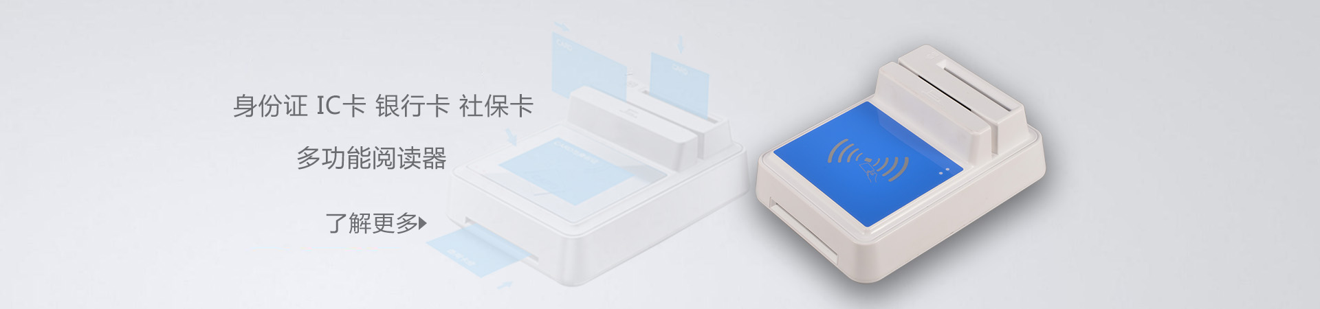 HDOS 華大HD-100智能卡讀寫器 社?？ㄗx卡器 醫(yī)?？ㄗx卡器 IC卡讀寫機(jī) 磁條卡身份證讀卡器 （4合1）醫(yī)保卡、磁條卡、就診卡、密碼鍵盤