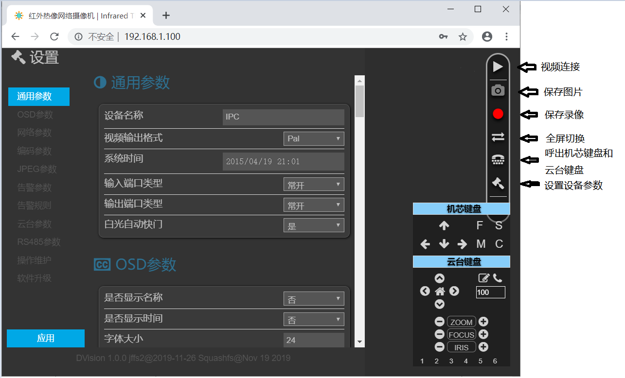 m.junhecrm.cn