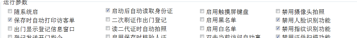 m.junhecrm.cn