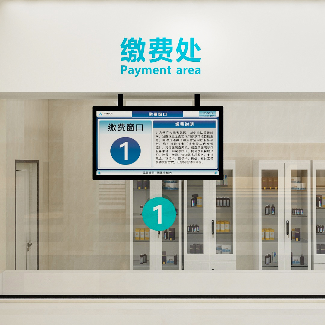 訪客管理系統,自助打印管理系統,酒店自助入住系統,自助售票管理系統,自助查詢繳費系統、排隊叫號系統,自助收銀系統,廣告播放系統,自助借書系統,人臉識別系統,快遞柜管理系統、政務自助辦理系統,自助掛號系統,自助拍照管理系統,自助填表系統,信息發(fā)布系統,快遞柜管理系統,自助售貨系統,行業(yè)管理軟件,一卡通管理系統,校園管理系統,公司管理系統,園區(qū)管理系統,門禁考勤系統,物聯網APP ,餐飲APP,商超APP ,小程序,軟件定制開發(fā),管理系統定制開發(fā),APP定制開發(fā),OCR識別技術開發(fā),