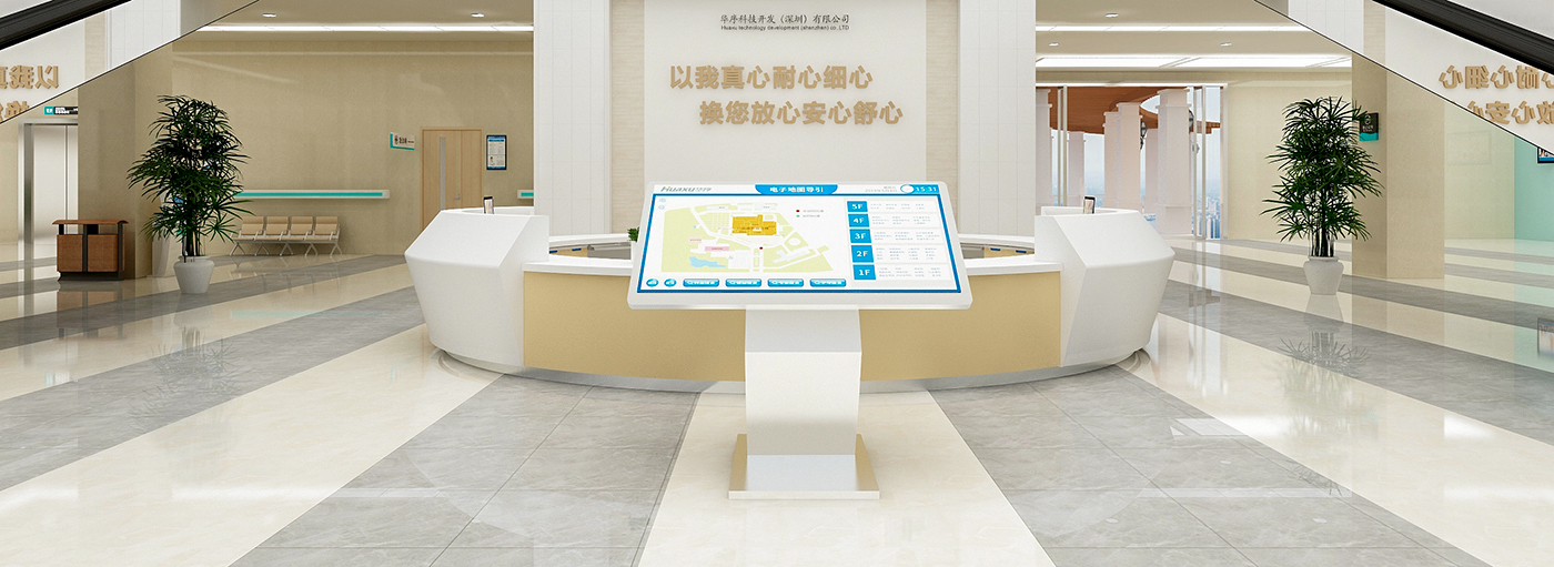 訪客管理系統,自助打印管理系統,酒店自助入住系統,自助售票管理系統,自助查詢繳費系統、排隊叫號系統,自助收銀系統,廣告播放系統,自助借書系統,人臉識別系統,快遞柜管理系統、政務自助辦理系統,自助掛號系統,自助拍照管理系統,自助填表系統,信息發(fā)布系統,快遞柜管理系統,自助售貨系統,行業(yè)管理軟件,一卡通管理系統,校園管理系統,公司管理系統,園區(qū)管理系統,門禁考勤系統,物聯網APP ,餐飲APP,商超APP ,小程序,軟件定制開發(fā),管理系統定制開發(fā),APP定制開發(fā),OCR識別技術開發(fā),