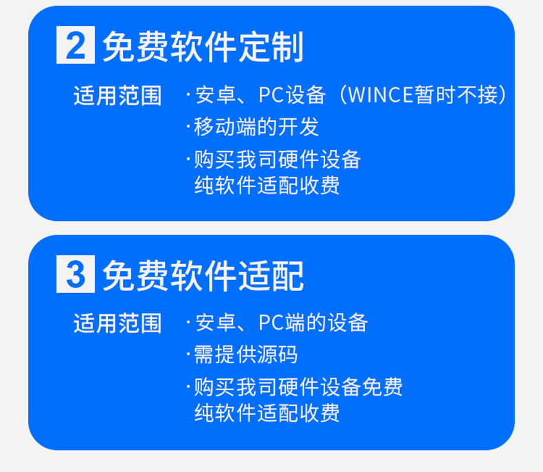 家政教育培訓(xùn)管理系統(tǒng)快遞物流商場(chǎng)超市工廠倉庫盤點(diǎn)醫(yī)療人證PDA手持機(jī)APP軟件定制開發(fā) 家政教育培訓(xùn)管理系統(tǒng)快遞物流商場(chǎng)超市工廠倉庫盤點(diǎn)醫(yī)療人證PDA手持機(jī)APP軟件定制開發(fā)