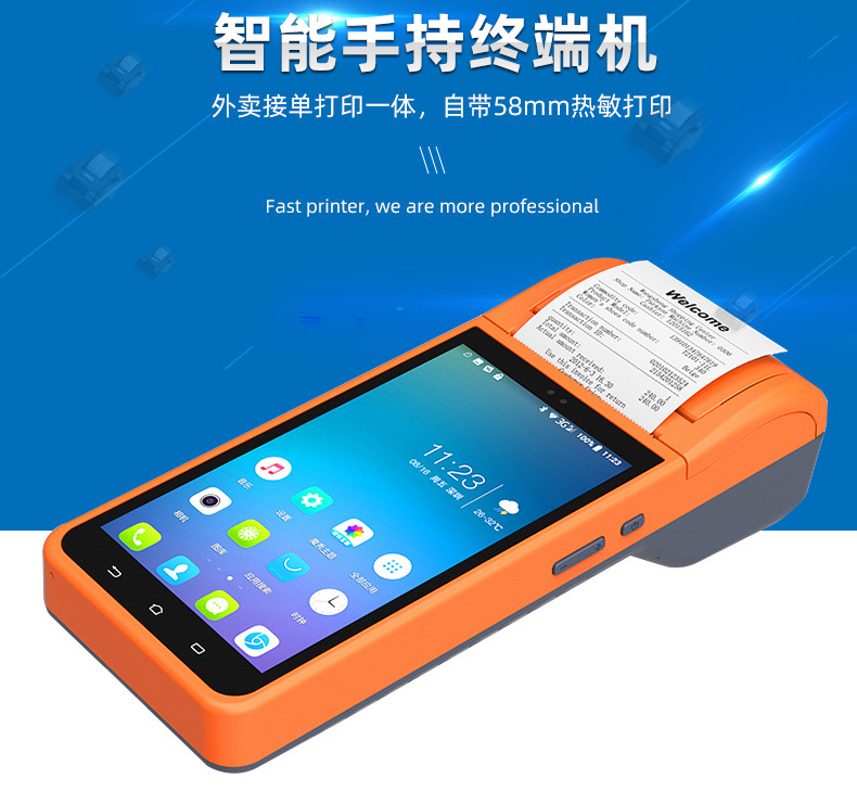 家政教育培訓(xùn)管理系統(tǒng)快遞物流商場(chǎng)超市工廠倉庫盤點(diǎn)醫(yī)療人證PDA手持機(jī)APP軟件定制開發(fā) 家政教育培訓(xùn)管理系統(tǒng)快遞物流商場(chǎng)超市工廠倉庫盤點(diǎn)醫(yī)療人證PDA手持機(jī)APP軟件定制開發(fā)