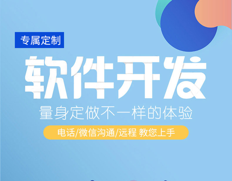 家政教育培訓(xùn)管理系統(tǒng)快遞物流商場(chǎng)超市工廠倉庫盤點(diǎn)醫(yī)療人證PDA手持機(jī)APP軟件定制開發(fā) 家政教育培訓(xùn)管理系統(tǒng)快遞物流商場(chǎng)超市工廠倉庫盤點(diǎn)醫(yī)療人證PDA手持機(jī)APP軟件定制開發(fā)