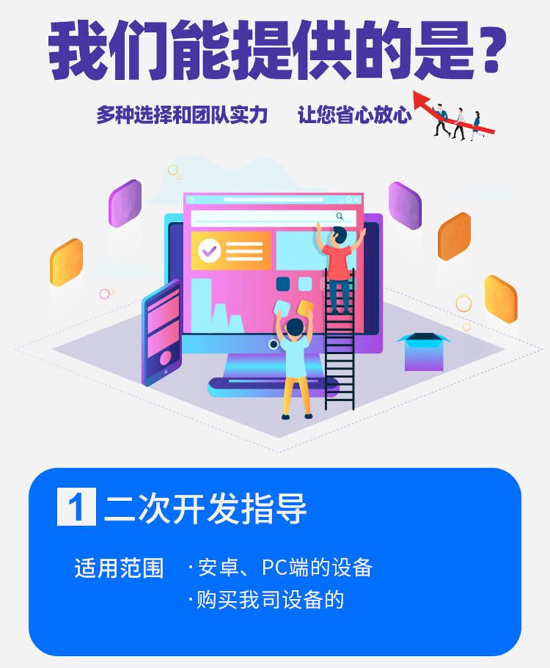 家政教育培訓(xùn)管理系統(tǒng)快遞物流商場(chǎng)超市工廠倉庫盤點(diǎn)醫(yī)療人證PDA手持機(jī)APP軟件定制開發(fā) 家政教育培訓(xùn)管理系統(tǒng)快遞物流商場(chǎng)超市工廠倉庫盤點(diǎn)醫(yī)療人證PDA手持機(jī)APP軟件定制開發(fā)