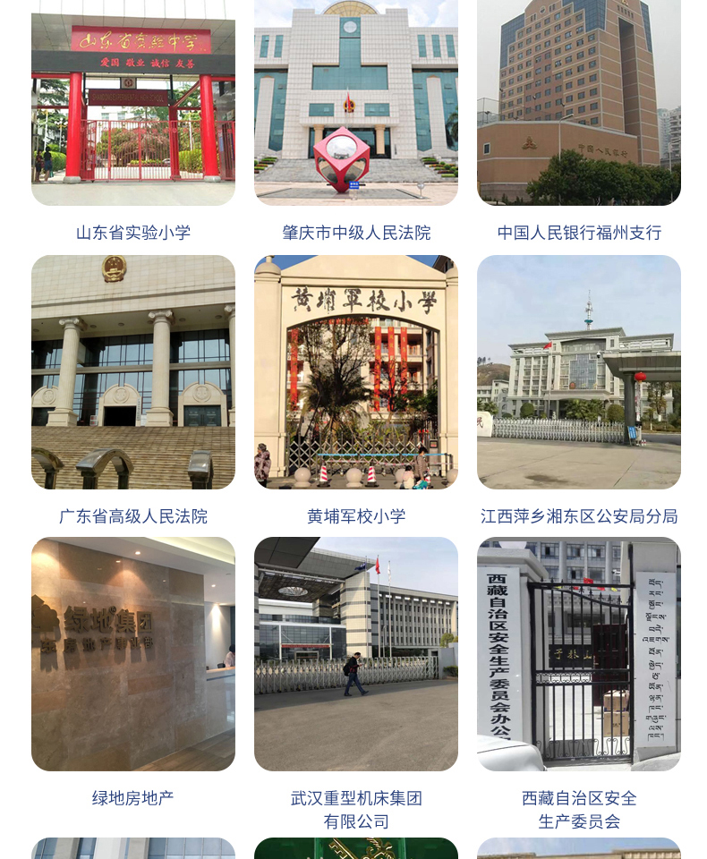 來(lái)訪人員自助登記管理系統(tǒng)多功能終端一體機(jī)定制加工客戶端應(yīng)用軟件開(kāi)發(fā)