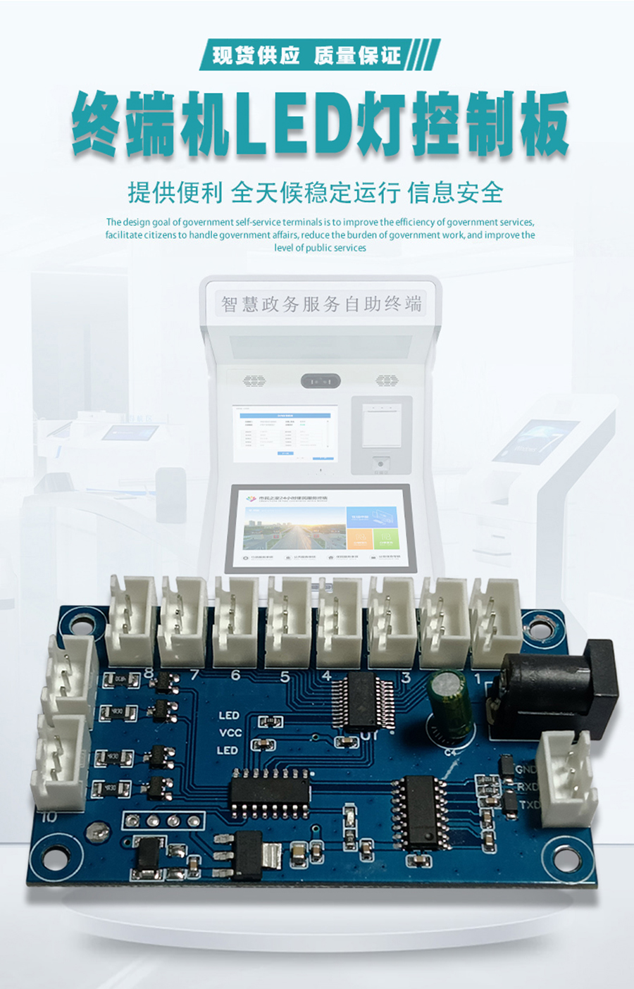 智能家居終端機LED燈控制板RS232串口通信PCBA方案物聯(lián)軟件小程序開發(fā) 智能家居終端機LED燈控制板RS232串口通信PCBA方案物聯(lián)軟件小程序開發(fā)